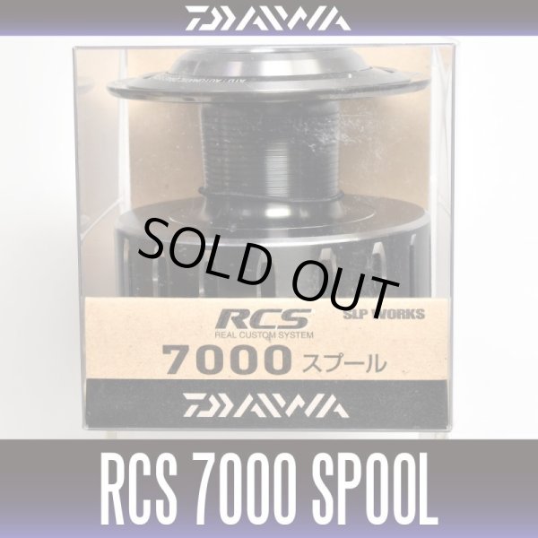 画像1: 【ダイワ純正】 16RCS 7000スプール(生産終了) (1)