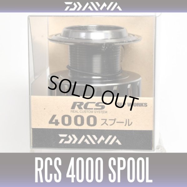 画像1: 【ダイワ純正】 16RCS 4000スプール(生産終了) (1)