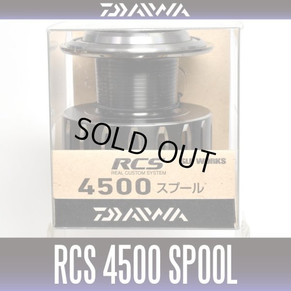 画像1: ★特価品20％OFF【ダイワ純正】 16RCS 4500スプール (1)
