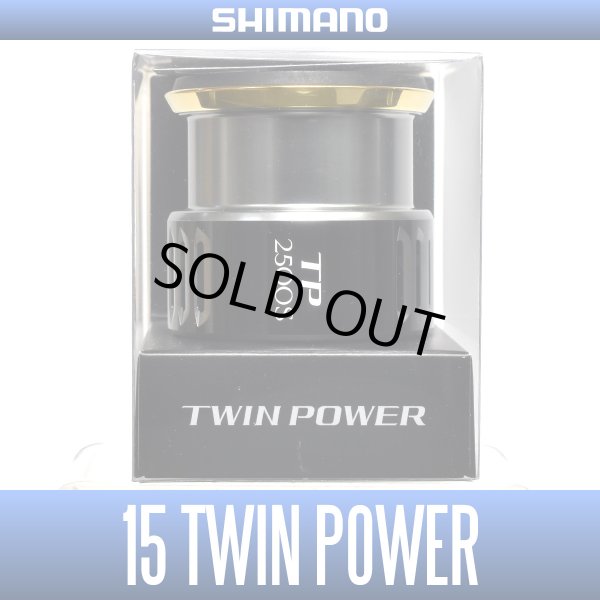 画像1: 【シマノ純正お取り寄せパーツ：納期1ヶ月】15ツインパワー純正スプール（2500S番）商品コード：033673 10番 S Part No. 1089N スプール組【中サイズ送料】 (1)