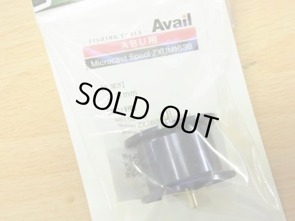 画像2: 特価SALE【Avail/アベイル】Microcast Spool ZXUM1638  ネイビー（IG077） (2)