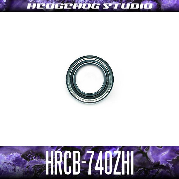 画像1: 【ラインローラー インパクト対応交換ベアリング】HRCB-740ZHi 内径4mm×外径7mm×厚さ2.5mm 【HRCB防錆ベアリング】 シールドタイプ (1)