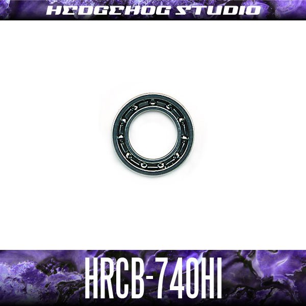 画像1: HRCB-740Hi 内径4mm×外径7mm×厚さ2mm 【HRCB防錆ベアリング】 オープンタイプ (1)