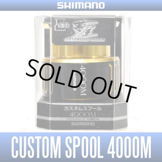 シマノ　夢屋　4000M スプール　S-24 17ツインパワーXD シマノ 夢屋 4000M スプール S-24 17ツインパワーXD（シマノ 夢