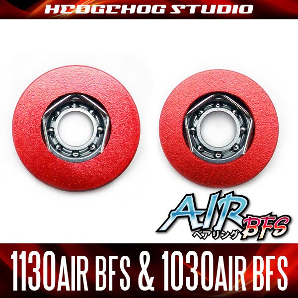 画像1: 【ダイワ】かっ飛びチューニングキットAIR BFS【1130AIR BFS＆1030AIR BFS】【AIR BFSベアリング】（SS AIR・T3 AIR 専用） (1)