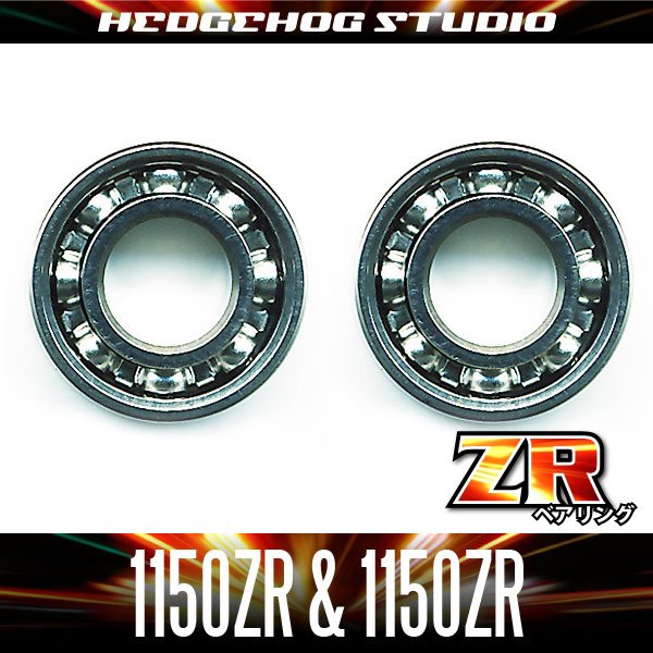 画像1: 【アブ】かっ飛びチューニングキットZR【1150ZR＆1150ZR】（Revo ビッグシューター,1500C〜2600C,ソルティステージ Revo LJ,モラム High Speed） (1)