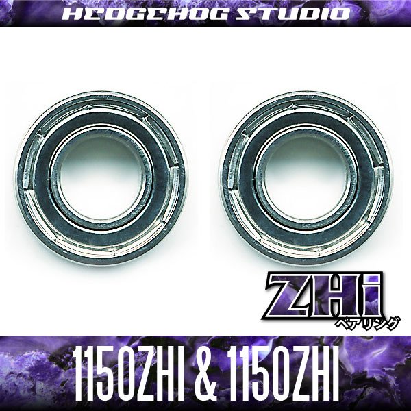 画像1: 【アブ】かっ飛びチューニングキットZHi【1150ZHi＆1150ZHi】【HRCB防錆ベアリング】（Revo ビッグシューター,1500C〜2600C,ソルティステージ Revo LJ,モラム High Speed） (1)