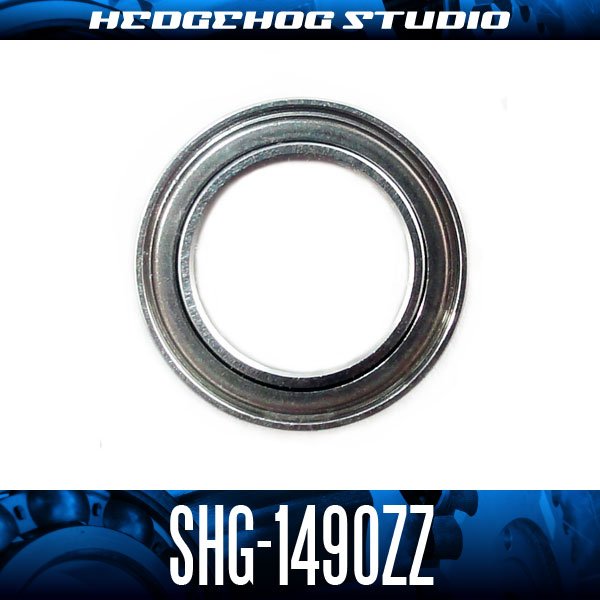 画像1: SHG-1490ZZ 内径9mm×外径14mm×厚さ4.5mm シールド (1)