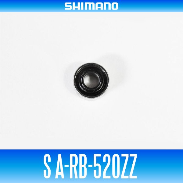 画像1: 【シマノ純正】S A-RB-520ZZ （内径2mm×外径5mm×厚さ2.5mm） (1)