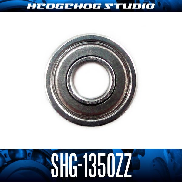画像1: SHG-1350ZZ 内径5mm x 外径13mm x 厚さ4mm シールド (1)