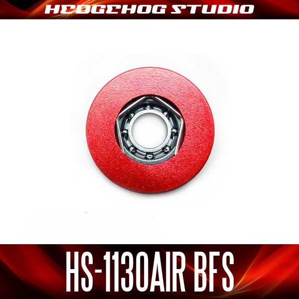 画像1: HS-1130AIR BFS 内径3mm×外径11m×厚さ4mm 【AIR BFSベアリング】 (1)