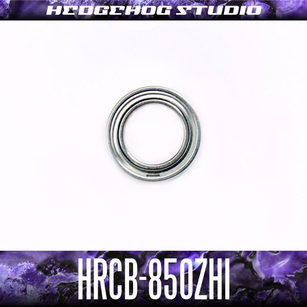 画像1: HRCB-850ZHi 内径5mm×外径8mm×厚さ2.5mm 【HRCB防錆ベアリング】 シールドタイプ (1)