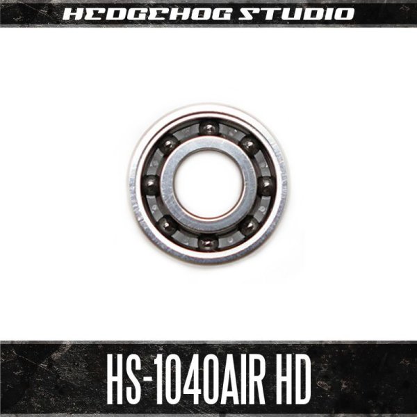 画像1: HS-1040AIR HD（内径4mm×外径10mm×厚さ4mm）【AIR HDセラミックベアリング】 (1)