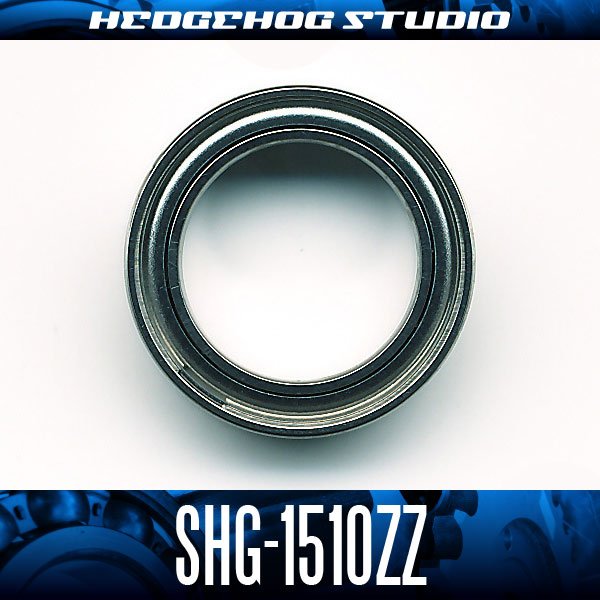 画像1: SHG-1510ZZ 内径10mm×外径15mm×厚さ4mm シールドタイプ (1)