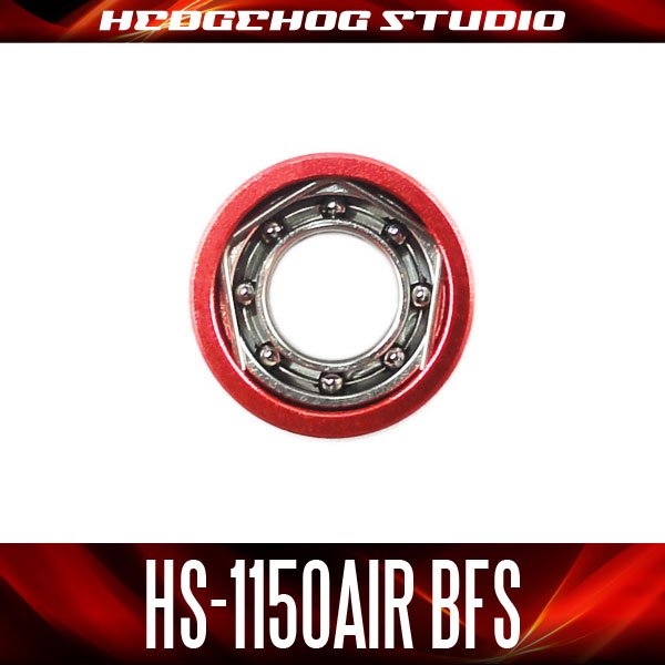 画像1: HS-1150AIR BFS 内径5mm×外径11mm×厚さ4mm 【AIR BFSベアリング】 (1)