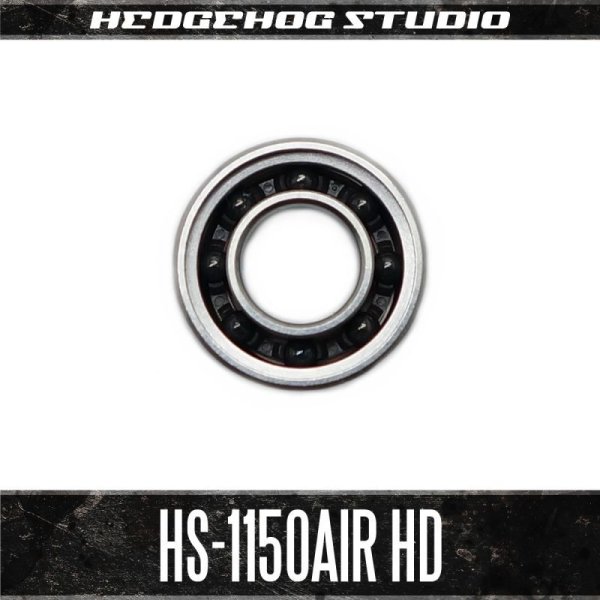 画像1: HS-1150AIR HD（内径5mm×外径11mm×厚さ4mm）【AIR HDセラミックベアリング】 (1)
