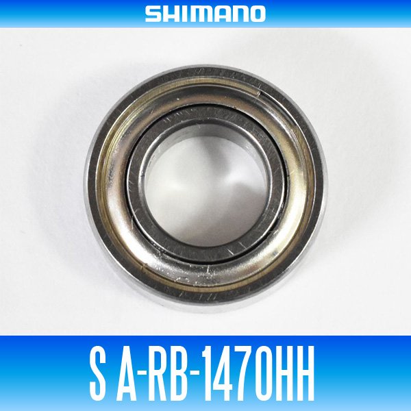 画像1: 【シマノ純正】S A-RB-1470HH （内径7mm×外径14mm×厚さ5mm） (1)