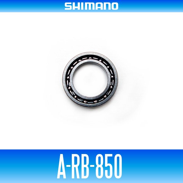 画像1: 【シマノ純正】A-RB-850（内径5mm×外径8mm×厚さ2mm） (1)