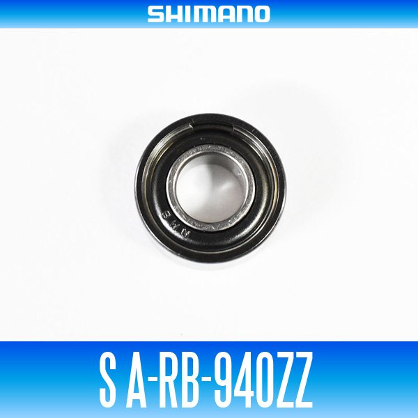 画像1: 【シマノ純正】S A-RB-940ZZ （内径4mm×外径9mm×厚さ4mm） (1)