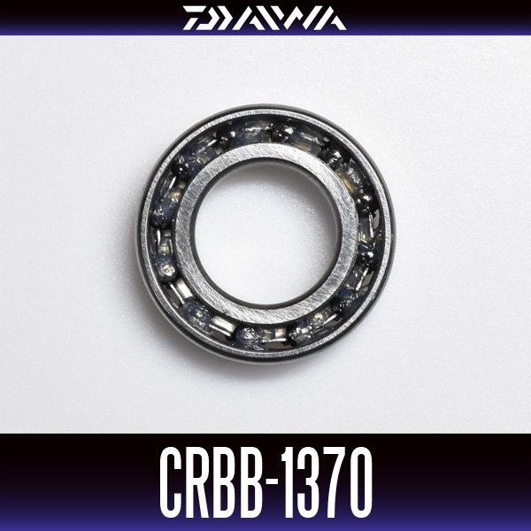 画像1: 【ダイワ純正】CRBB-1370　内径7mm×外径13mm×厚さ3mm (1)