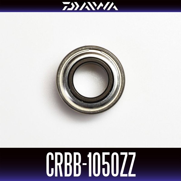 画像1: 【ダイワ純正】CRBB-1050ZZ　内径5mm×外径10mm×厚さ4mm (1)