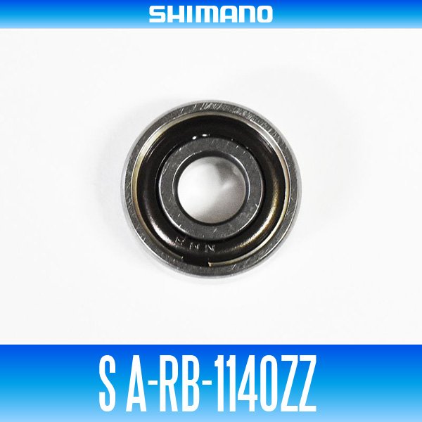 画像1: 【シマノ純正】S A-RB-1140ZZ （内径4mm×外径11mm×厚さ4mm） (1)