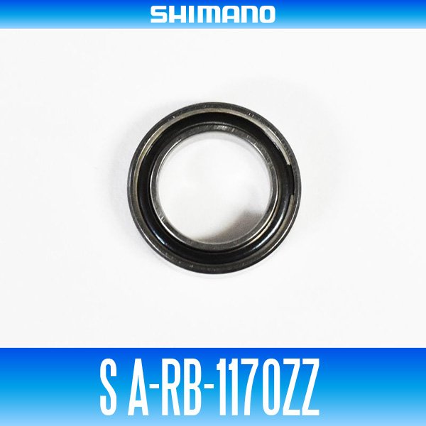 画像1: 【シマノ純正】S A-RB-1170ZZ （内径7mm×外径11mm×厚さ3mm） (1)