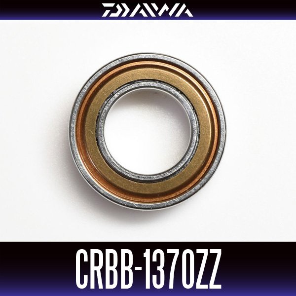 画像1: 【ダイワ純正】CRBB-1370ZZ　内径7mm×外径13mm×厚さ4mm (1)