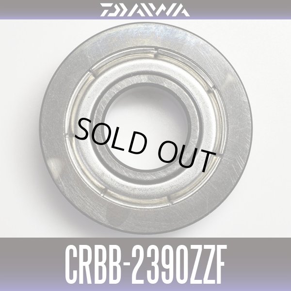 画像1: 【ダイワ純正】CRBB-2390ZZF　内径9mm×外径23mm×厚さ6mm(生産終了) (1)
