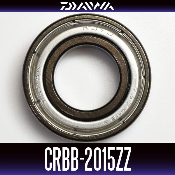 画像1: 【ダイワ純正】CRBB-2015ZZ 内径10mm×外径20mm×厚さ5mm (1)