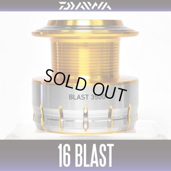 画像1: ★特価品50％OFF【ダイワ純正】 16ブラスト 3500用 純正スプール【中サイズ送料】 (1)