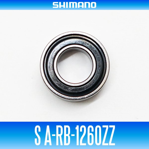 画像1: 【シマノ純正】S A-RB-1260ZZ （内径6mm×外径12mm×厚さ4mm） (1)