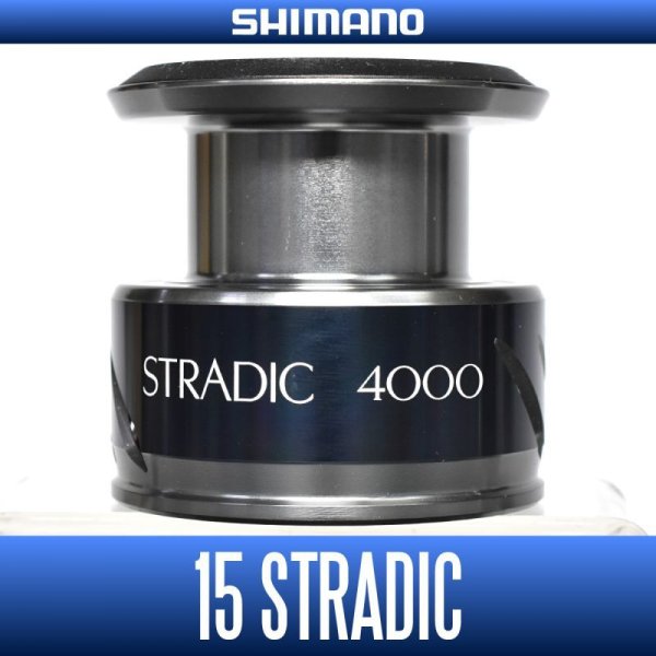画像1: 【シマノ純正お取り寄せパーツ：納期1ヶ月】15ストラディック 4000番クラス スペアスプール 商品コード：034960 9番 S Part No. 13AQQ スプール組【中サイズ送料】 (1)