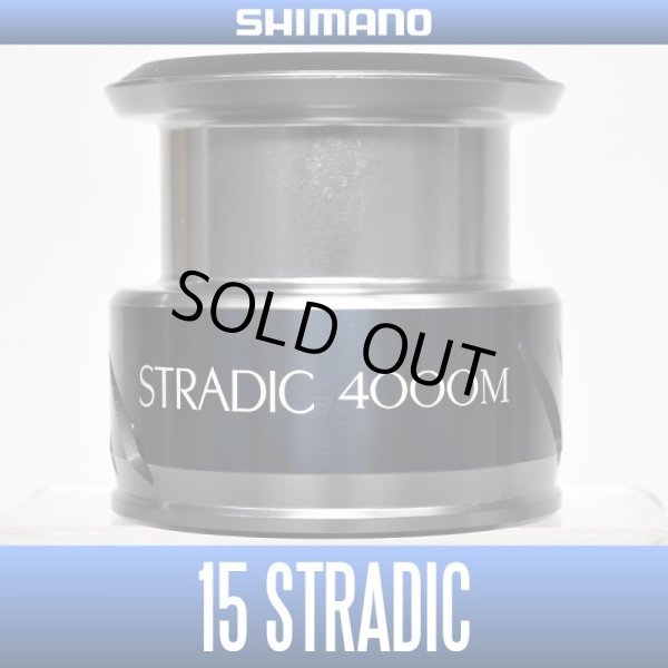画像1: 【シマノ純正お取り寄せパーツ：納期1ヶ月】15ストラディック 4000M 商品コード：034168 131番 S Part No. 13CBN　スプール組【中サイズ送料】 (1)