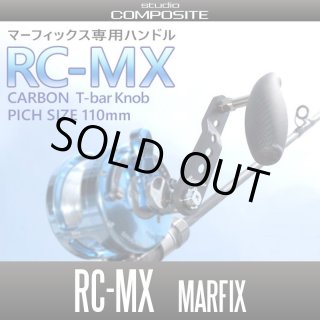スタジオコンポジット - リールチューニング・ベアリング専門店