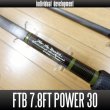 画像3: 【ID/individual development】 FTB for THE BEAST 7.8ft Power 30 (FTB7830) (3)