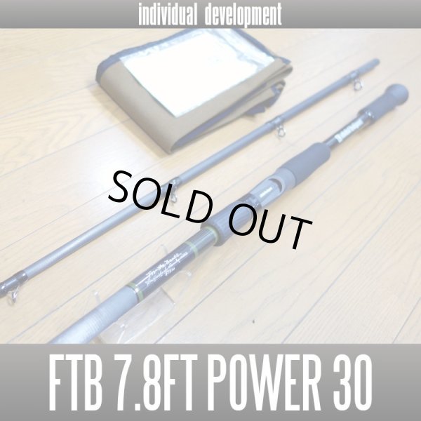 画像1: 【ID/individual development】 FTB for THE BEAST 7.8ft Power 30 (FTB7830) (1)