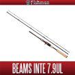 画像2: 【Fishman/フィッシュマン】Beams inte 7.9UL（インテ） (2)