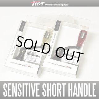 ☆特価品50％OFF【Tict/ティクト】シマノ・ダイワ用 CBS