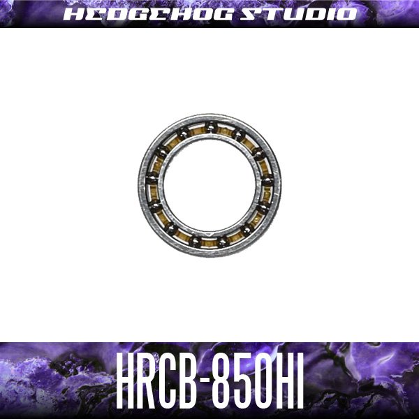 画像1: HRCB-850Hi 内径5mm×外径8mm×厚さ2mm 【HRCB防錆ベアリング】 オープンタイプ (1)