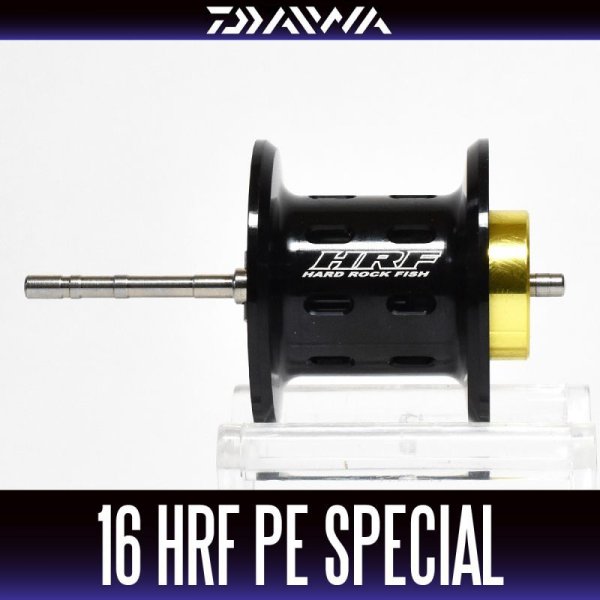 画像1: 【ダイワ純正お取り寄せパーツ：納期1ヶ月】16HRF PEスペシャル用 純正スプール（7.3R-TW, 7.3L-TW）製品コード：00613498 23番 スプール（16-24）部品コード 6Z022699 (1)