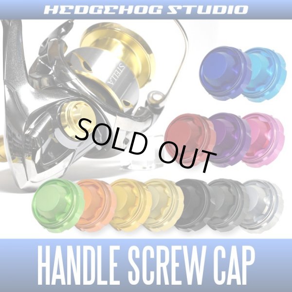 画像2: 【新製品】【HEDGEHOG STUDIO/ヘッジホッグスタジオ】ダイワ・シマノ スピングリール対応 ハンドルスクリューキャップ HSC-SD-A (2)