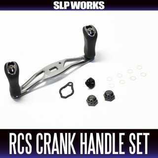 【セール 登場から人気沸騰】 オフセットハンドル Avail｜リールメンテナンス・チューニング リール