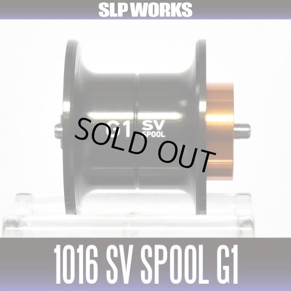 画像1: ★特価品10％OFF【ダイワ純正】RCS 1016 SV スプール G1 ブラック (1)