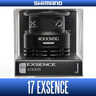 シマノ　17エクスセンス 17エクスセンスが登場！Xプロテクトを搭載したシーバス最強