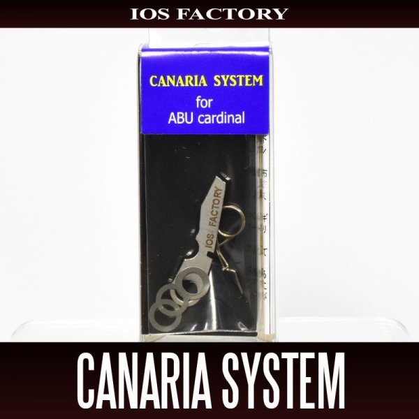 画像1: ★特価品10％OFF【IOSファクトリー】カナリアバネシステム・Easy 【ABUカーディナル用】 (1)