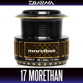 17モアザン用 純正スプール - リールチューニング・ベアリング