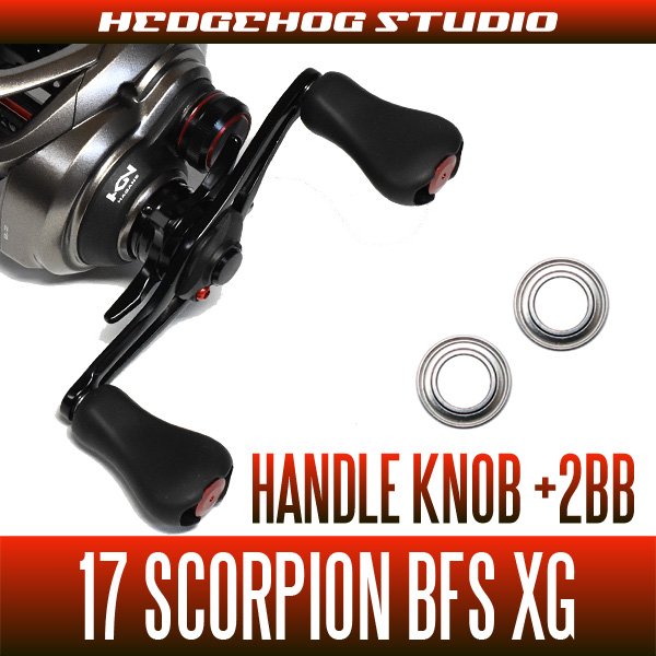 SHIMANO BFS XG  スコーピオン scorpion