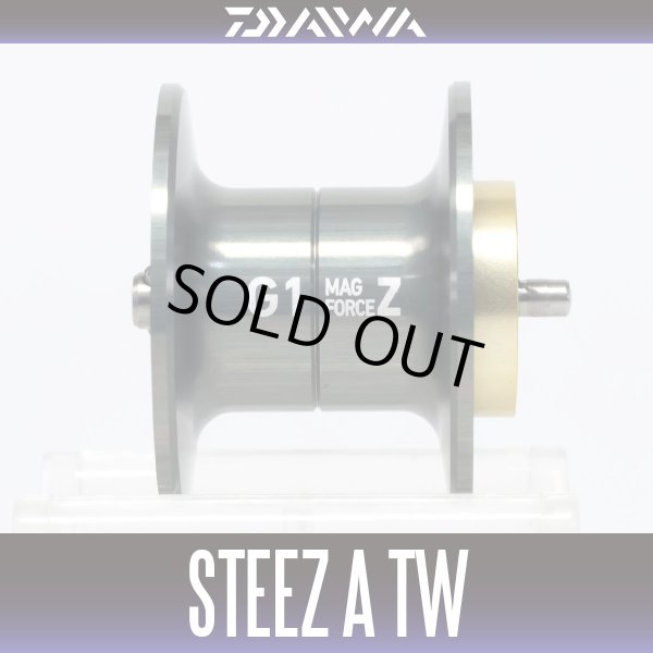 画像1: ★特価品30％OFF【ダイワ純正】17スティーズ A TW用 純正スプール (17 STEEZ A TW) (1)