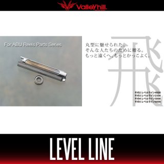 Avail/アベイル】ABU 1500C、2500C用 アルミウォームシャフト2BB